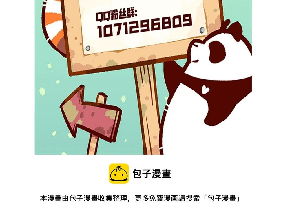 第148话33