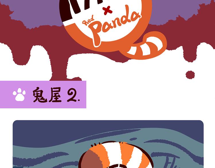 第13话6