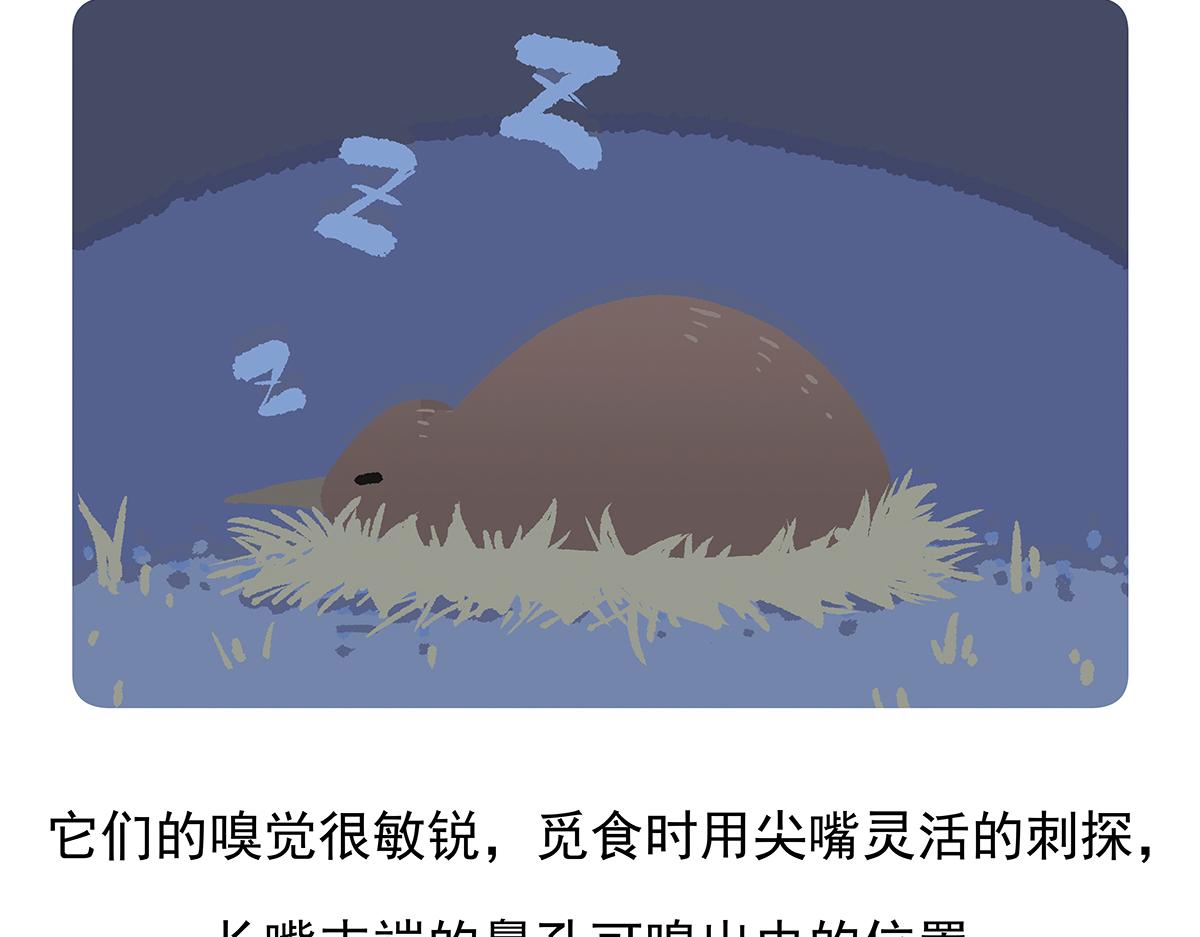 第101话26