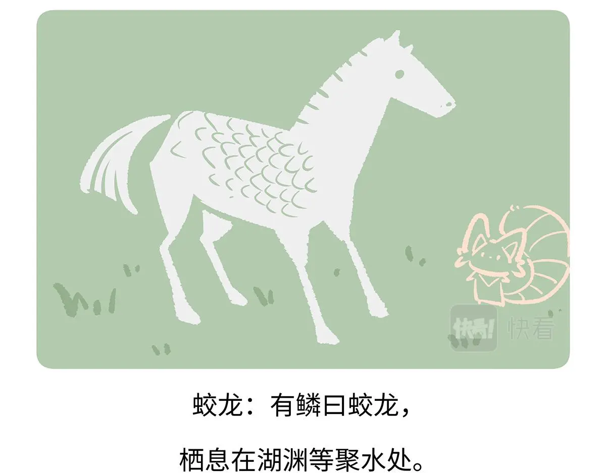 第167话24