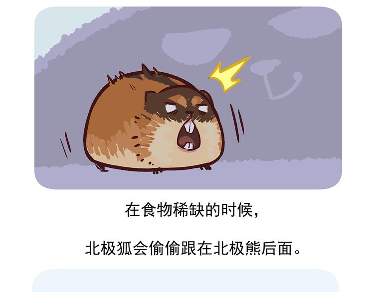 第31话32