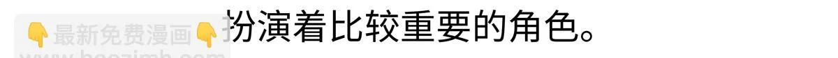 第201话26