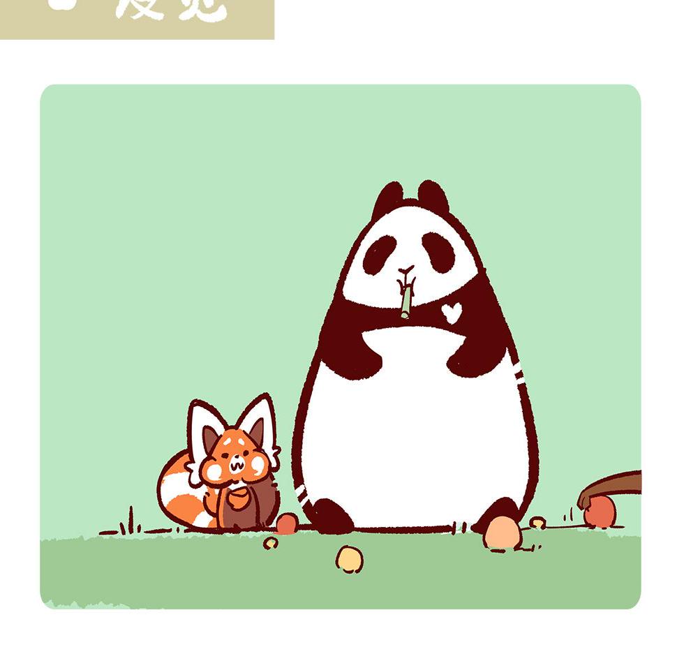 第138话7