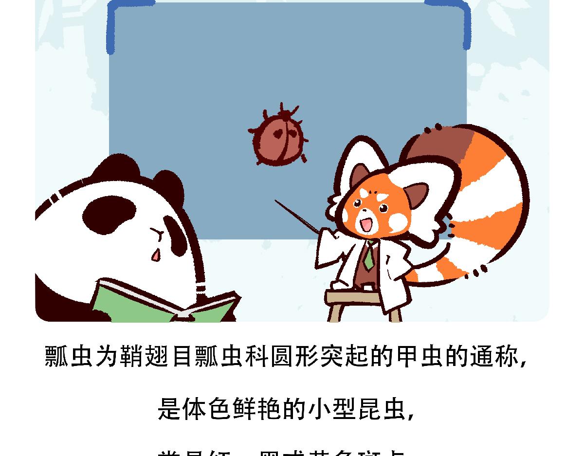 第127话26