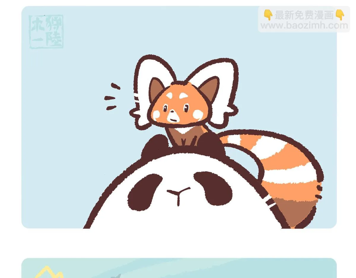 第202话8