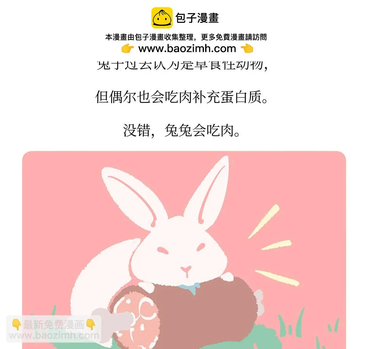 第160话20
