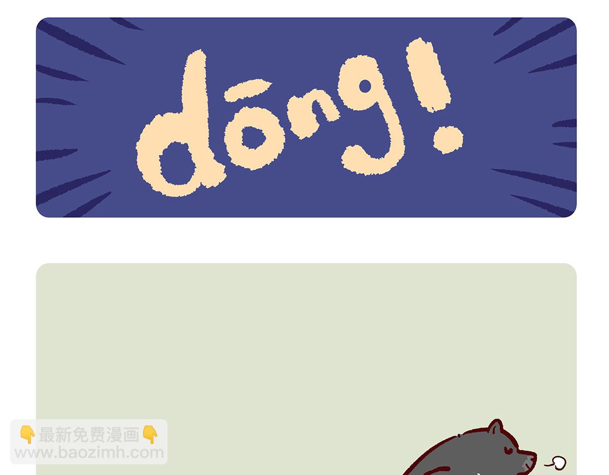 第133话4