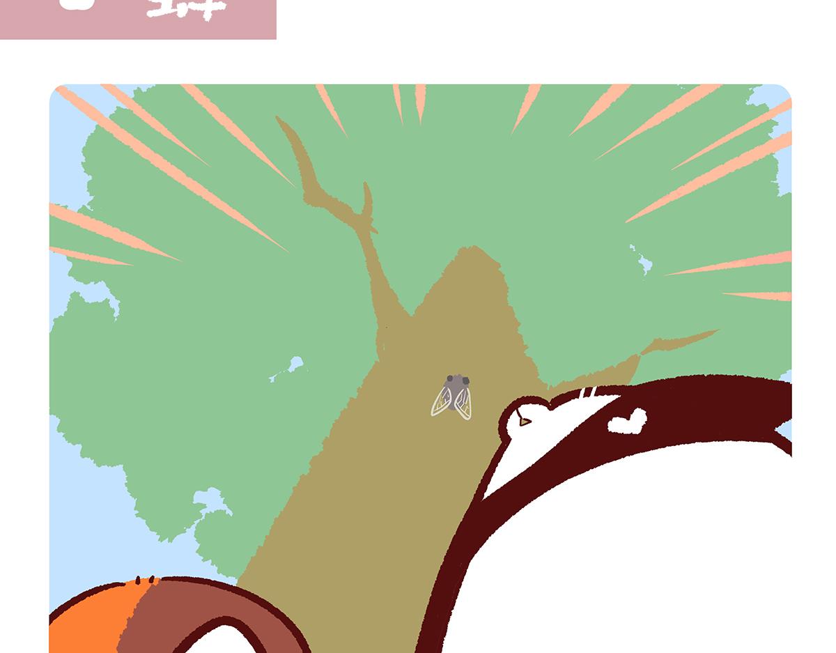 第134话13