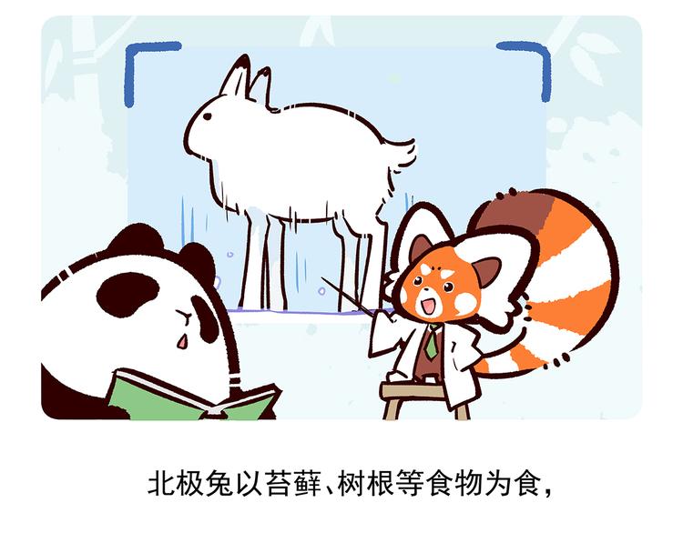 第33话18