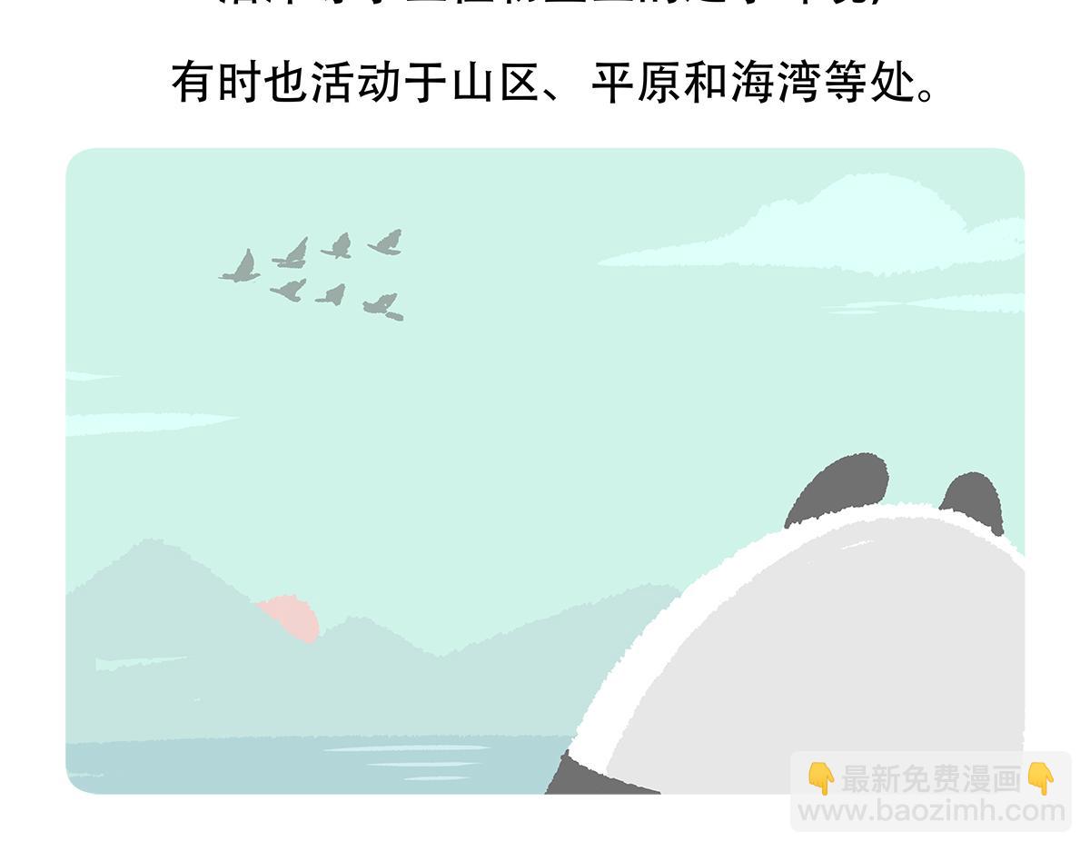 第139话24