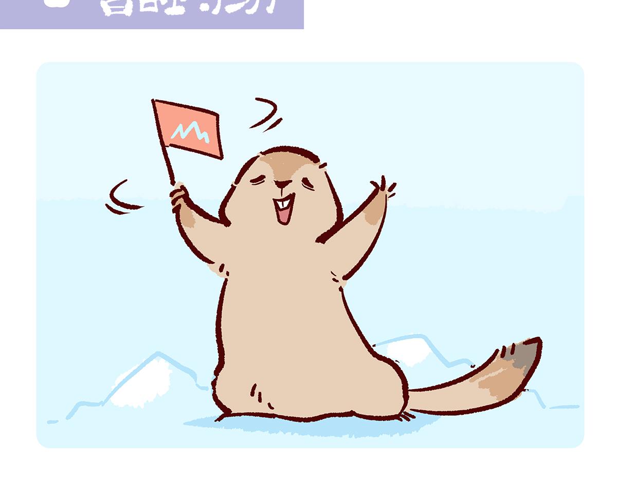 第128话7