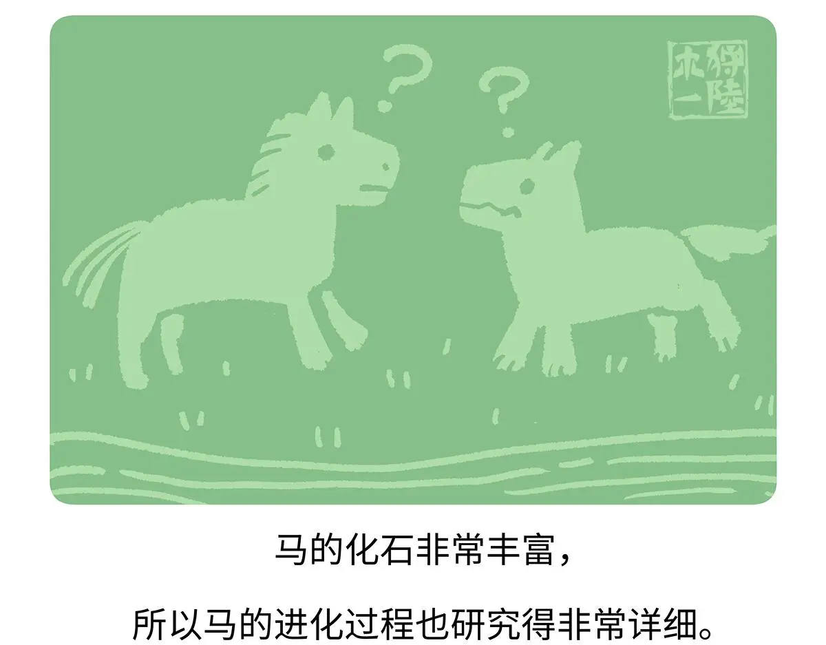 第168话21