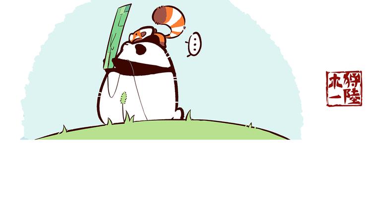 第44话5