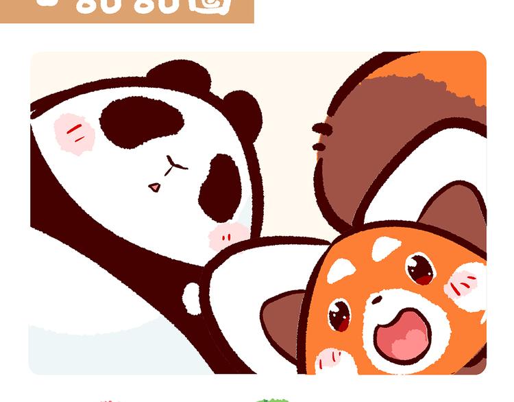 第34话1