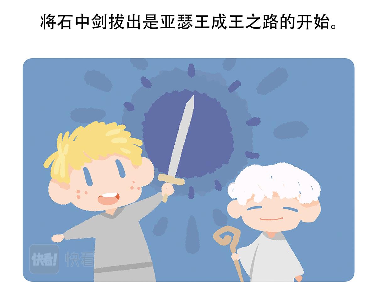 第81话30