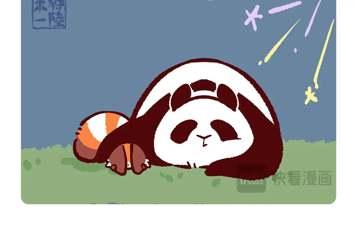 第186话9
