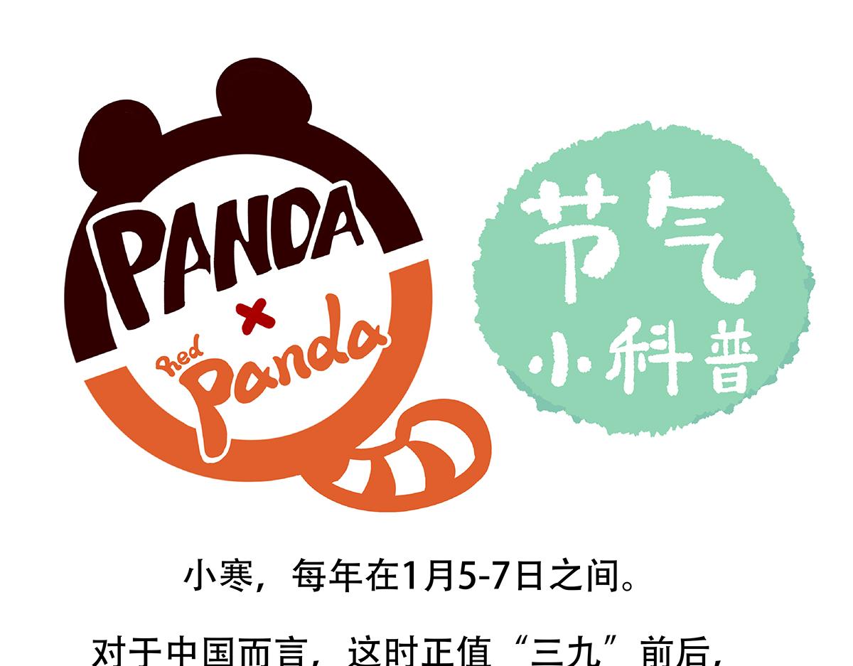 第147话26