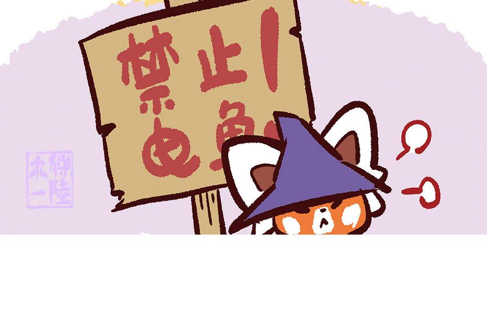 第88话5