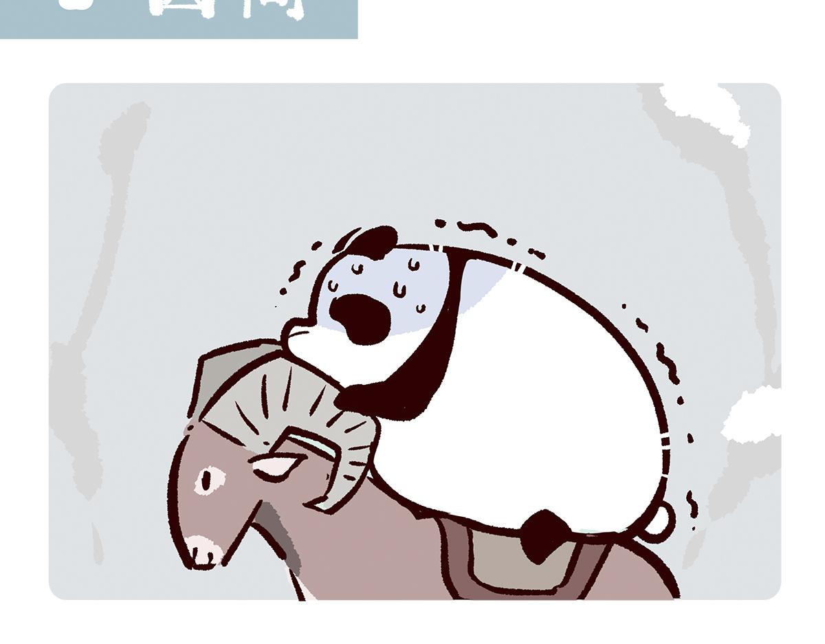 第93话8