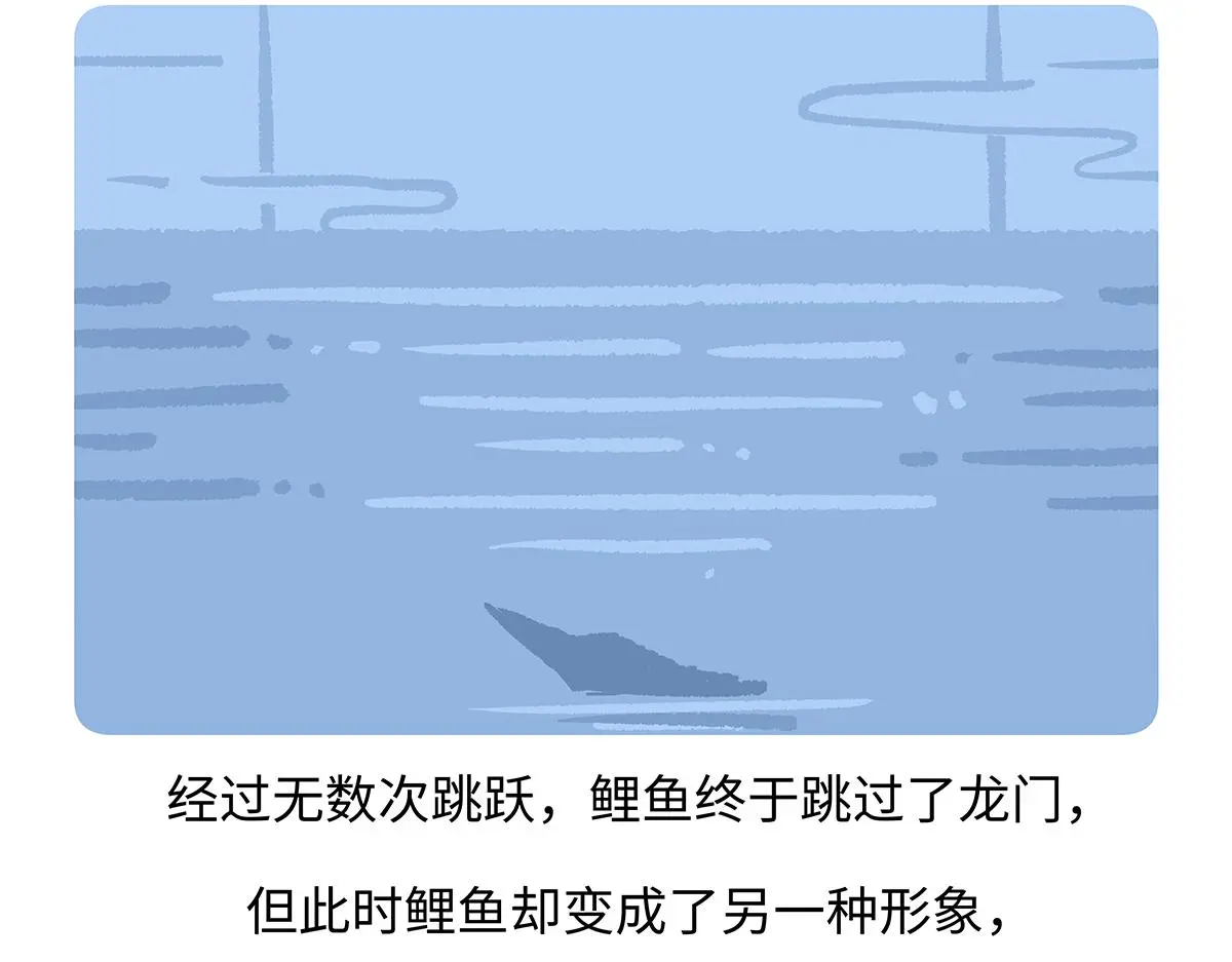 第166话29