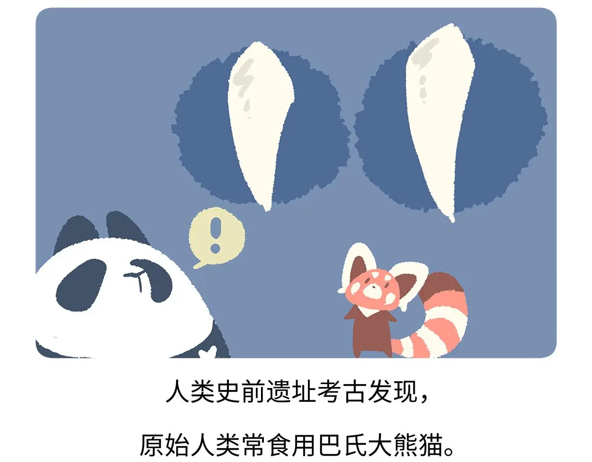 第182话18