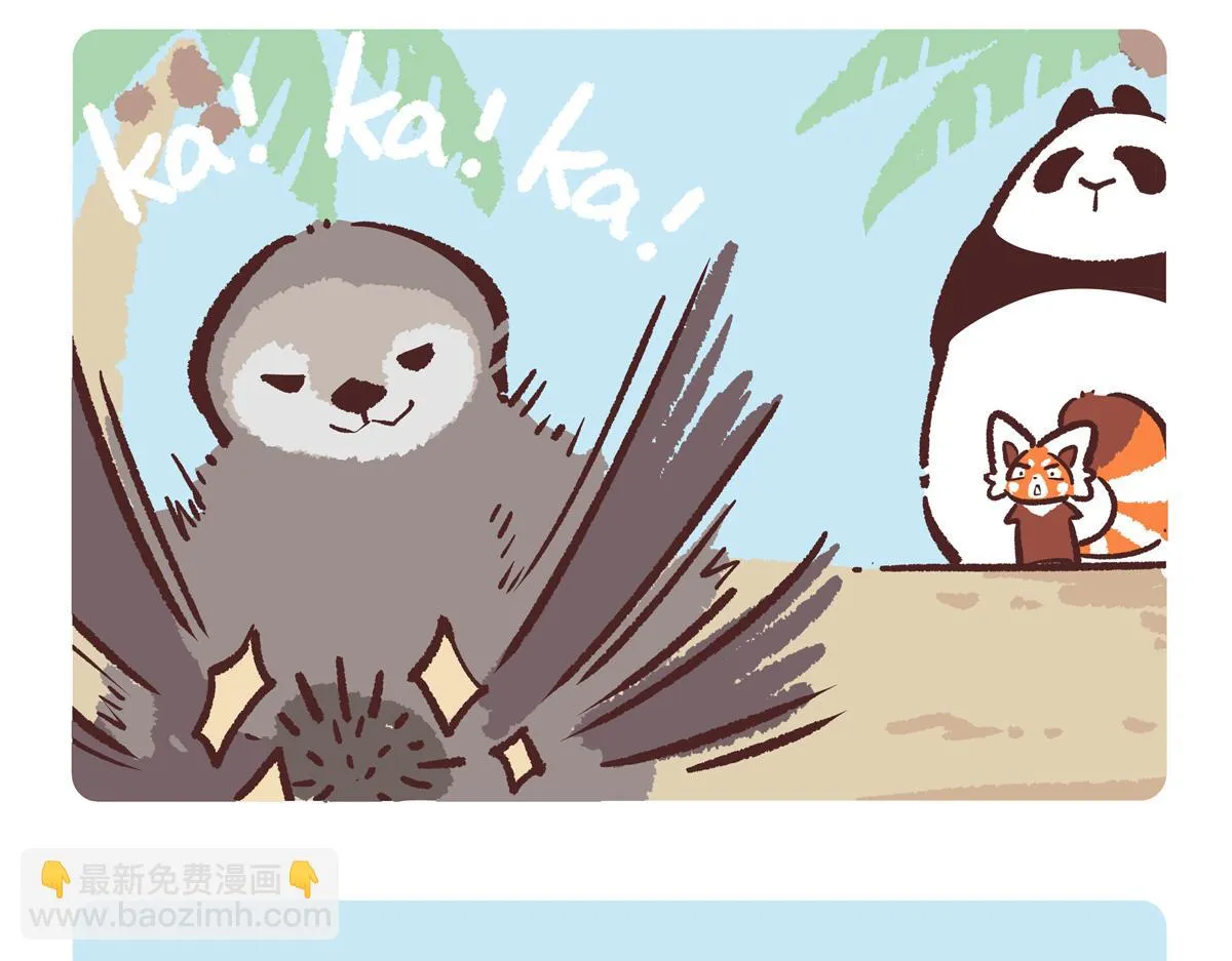 第205话14