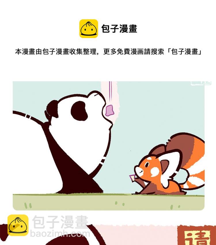 第68话21