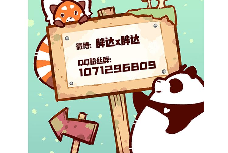 第21话31