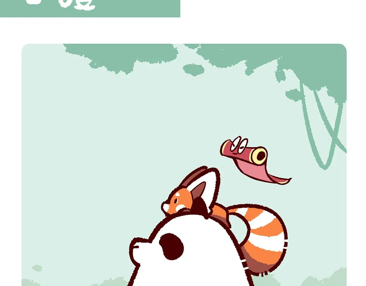 第171话7
