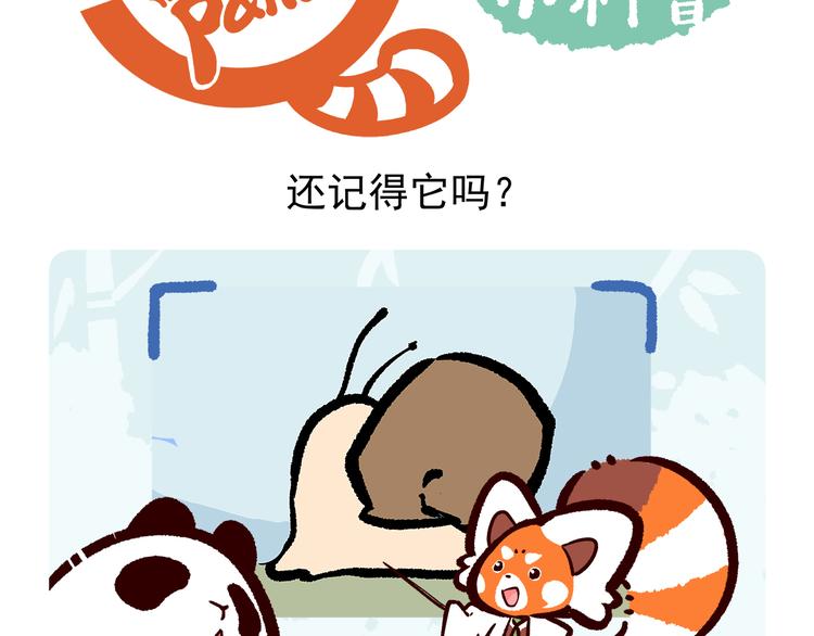 第4话26