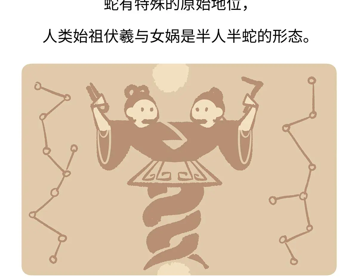 第164话19