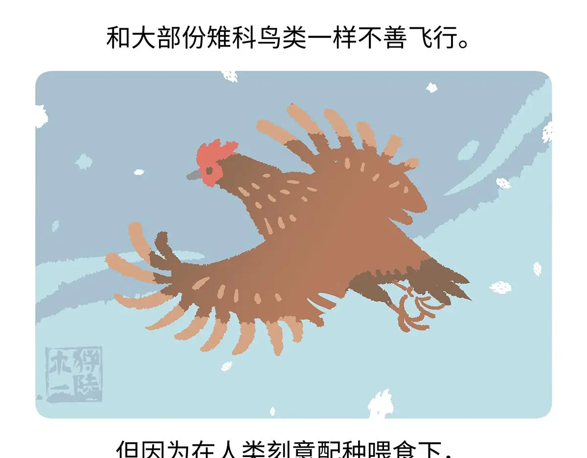 第172话23