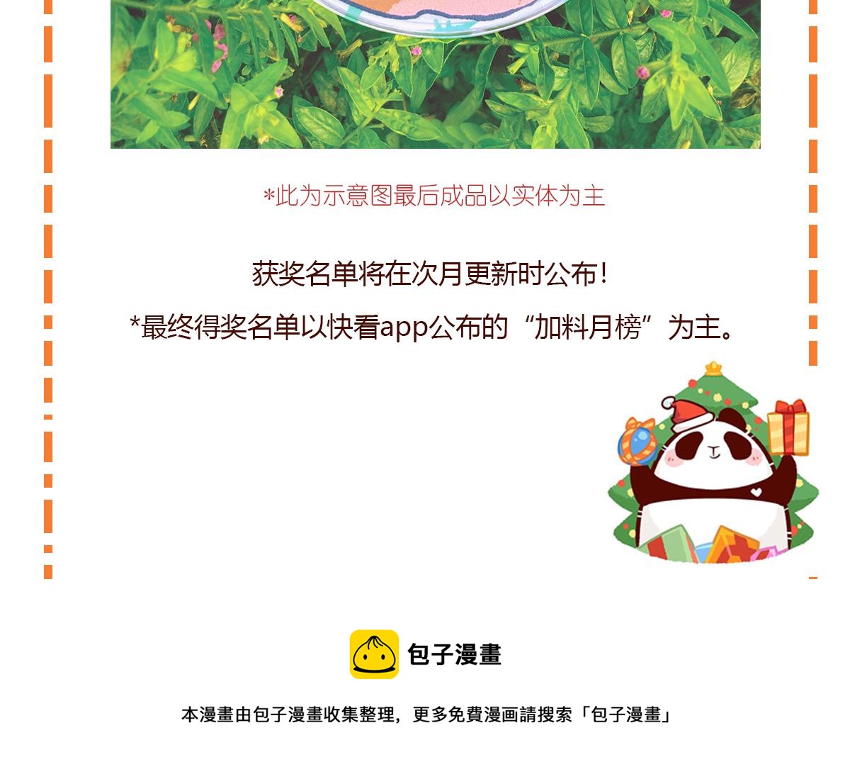 第86话34