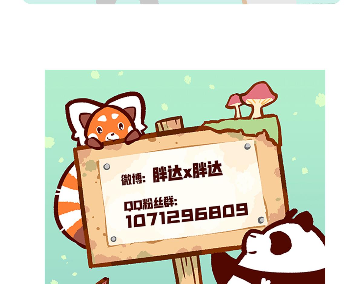 第111话30
