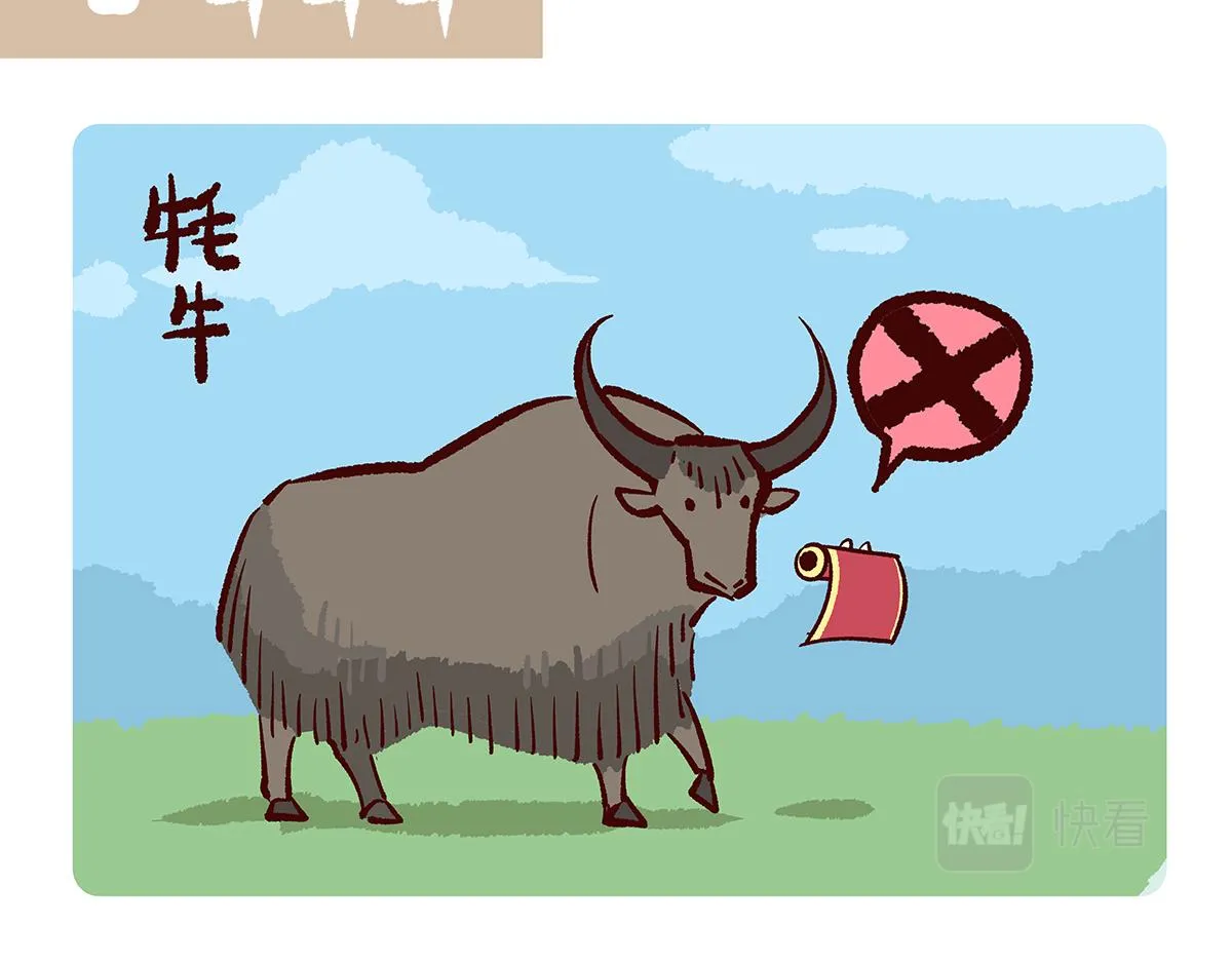 第155话6