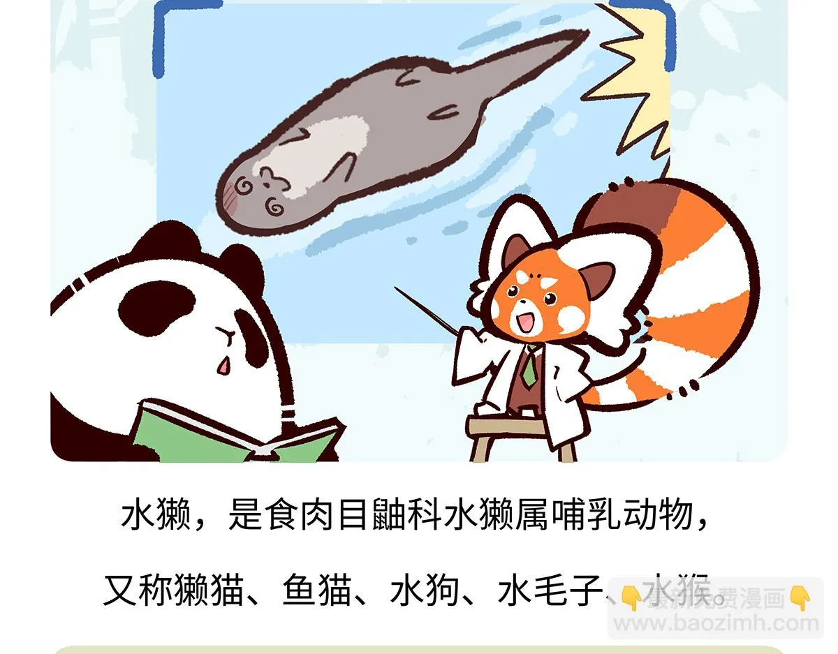 第197话18
