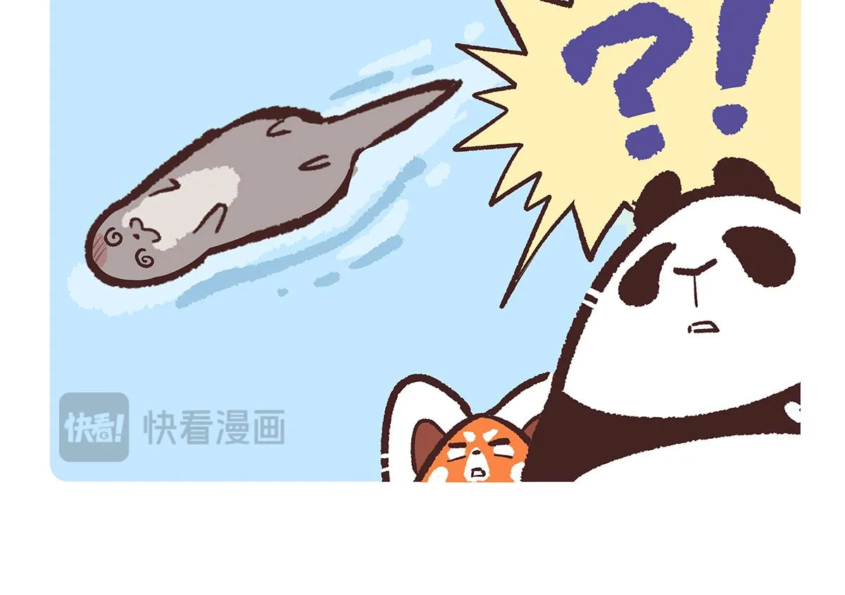 第197话10
