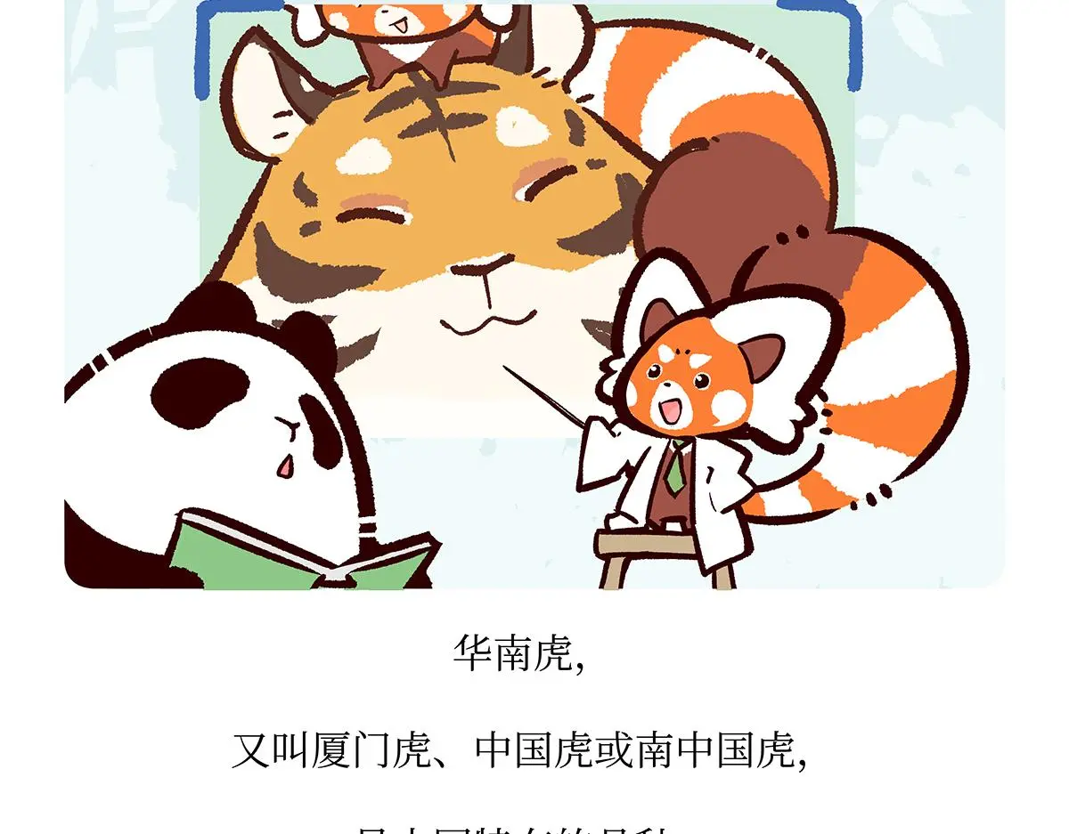 第159话25