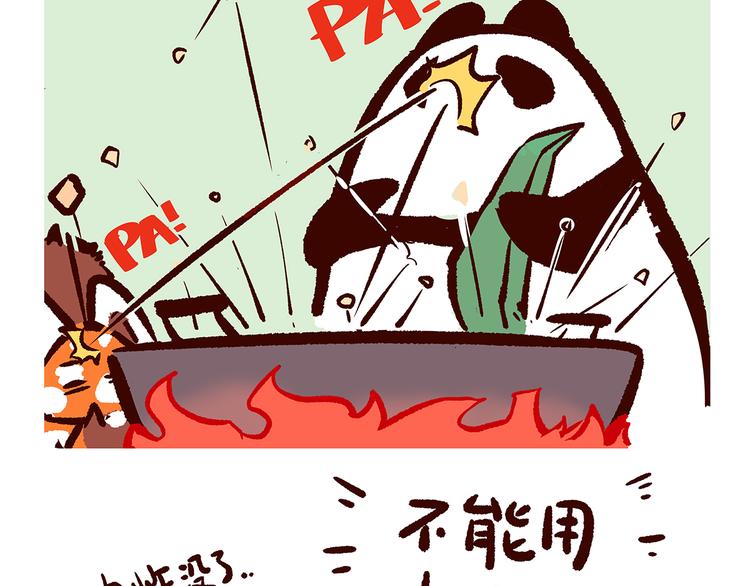 第15话22