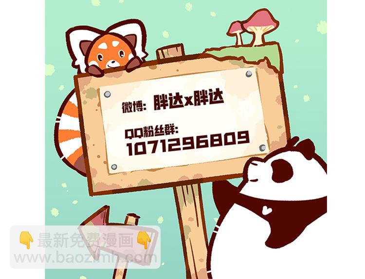 第28话34