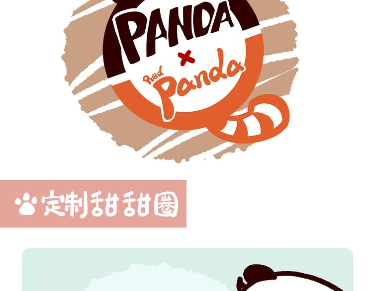 第34话6