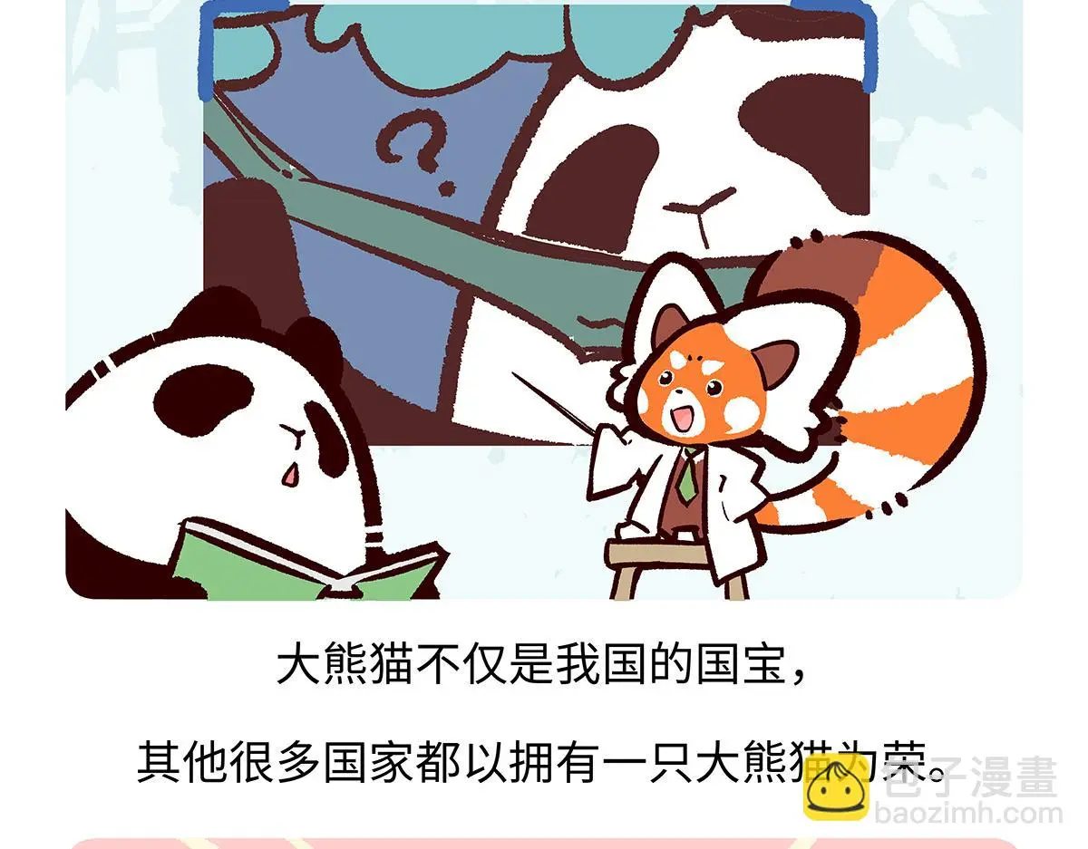第191话25