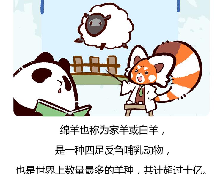 第58话19