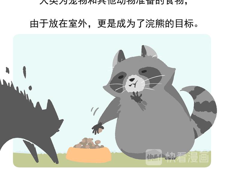 第48话31