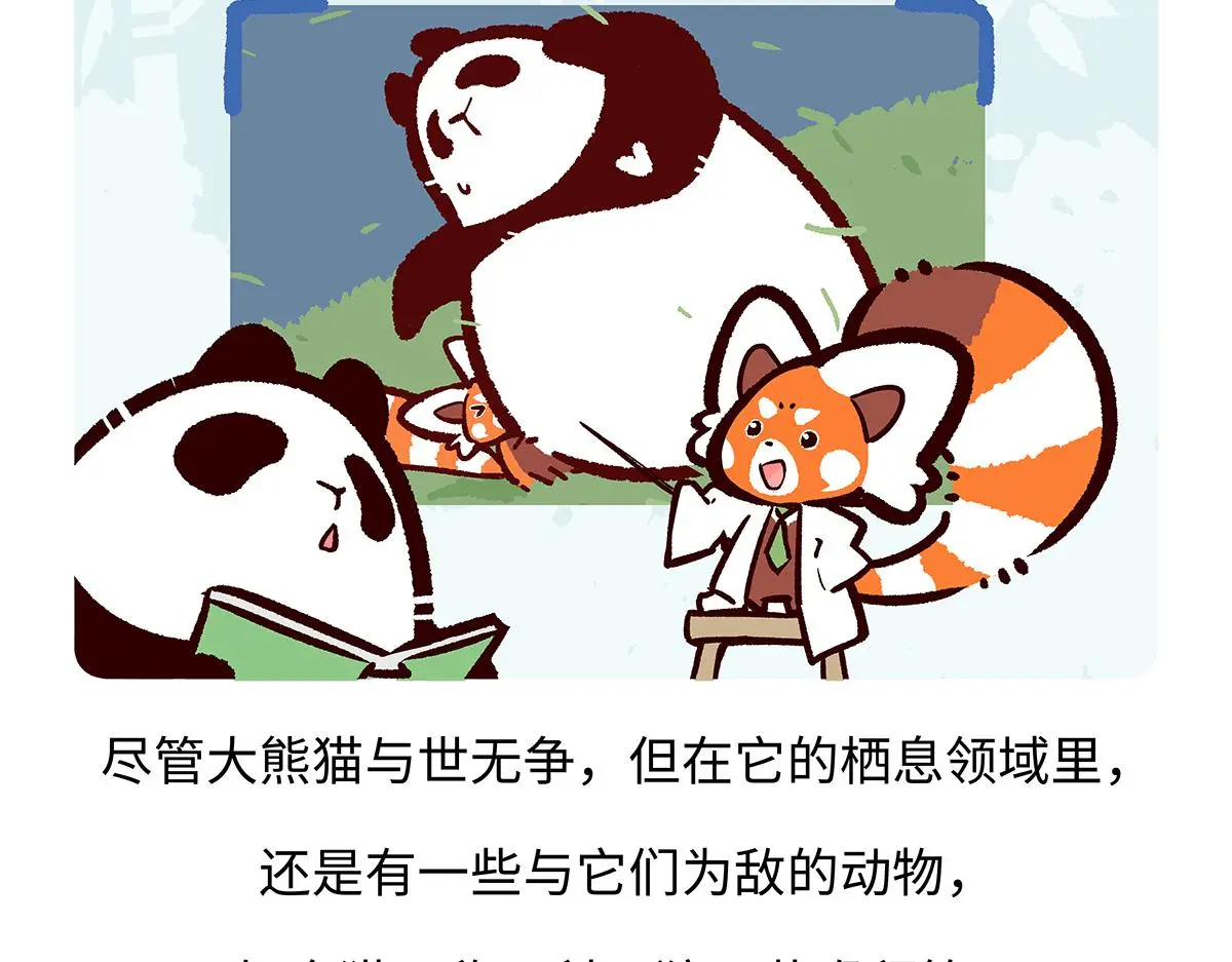 第185话16