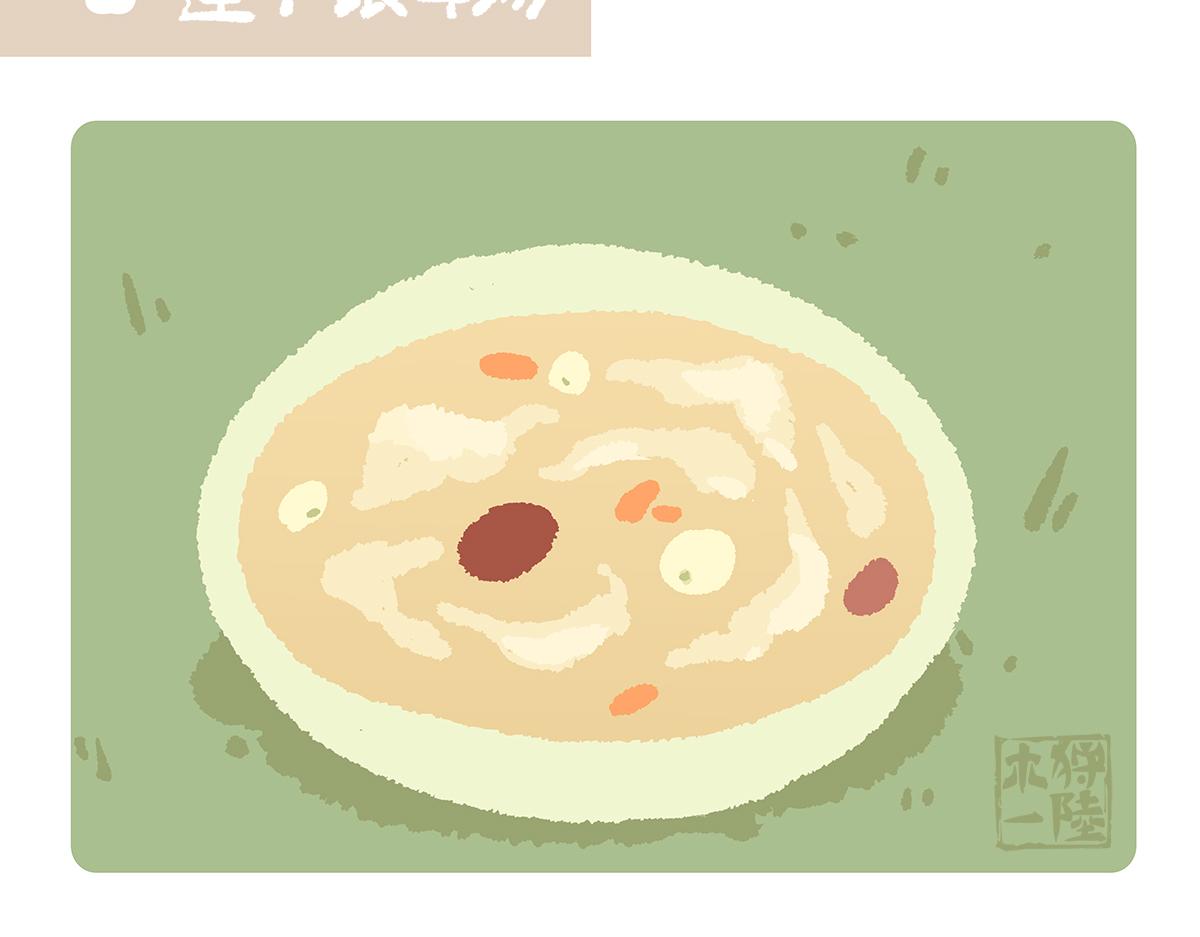 第141话13