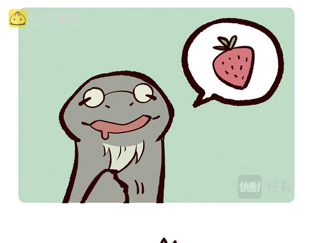 第109话4