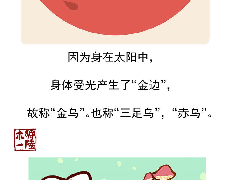 第21话30