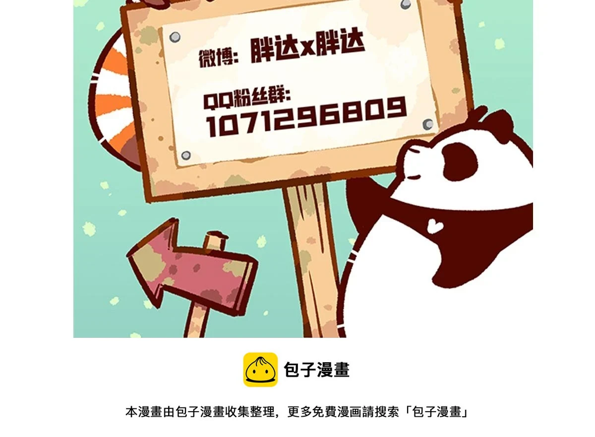第144话32