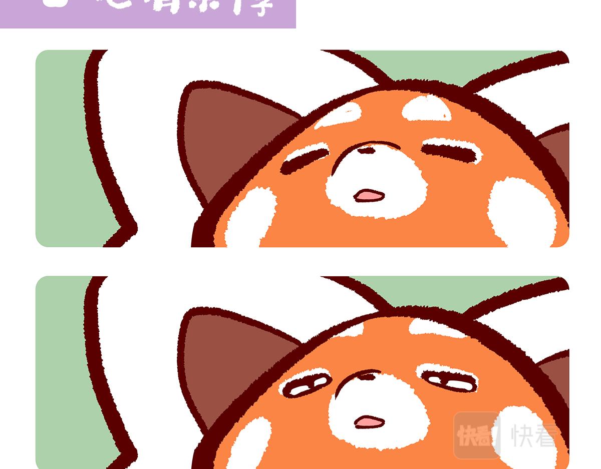 第130话13